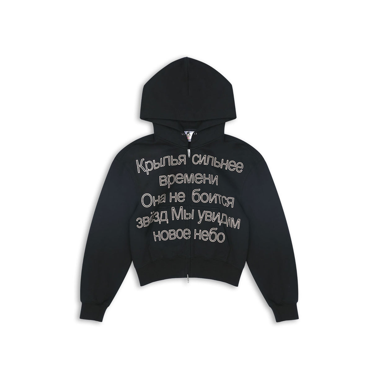 Vintage Slogan Embroidered Cropped Hoodie